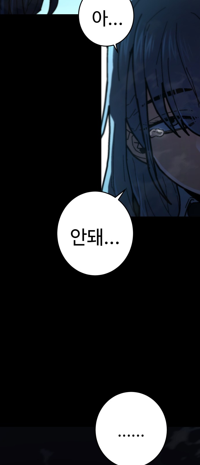 88 페이지