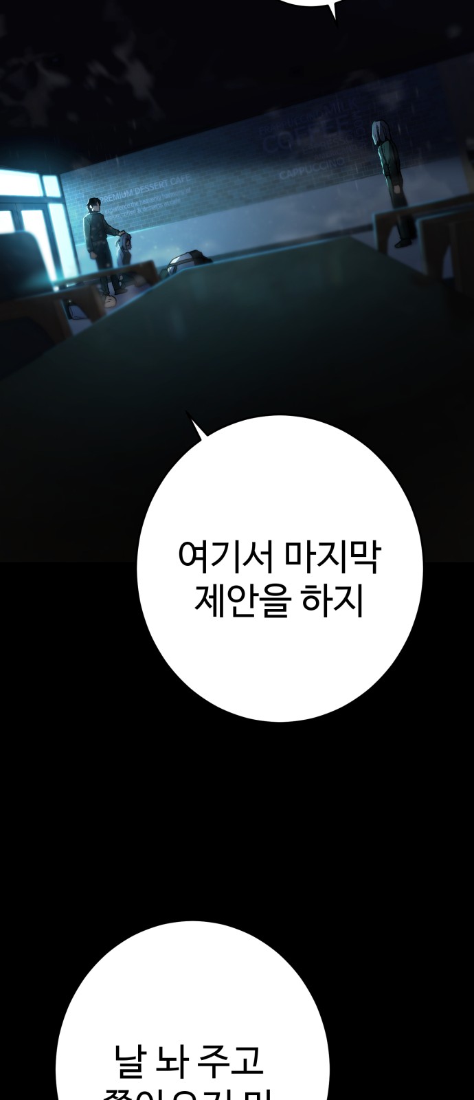 89 페이지