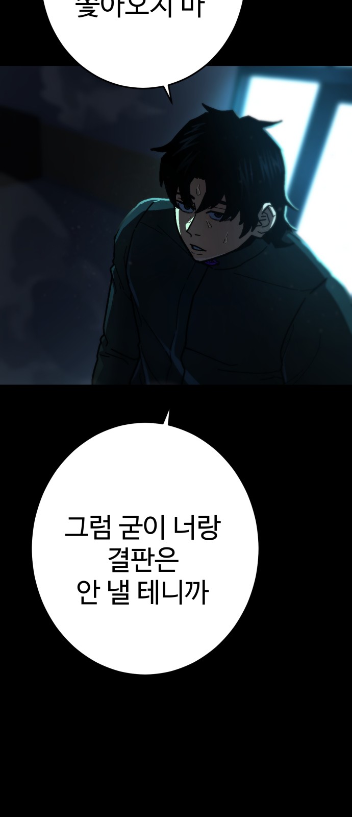 90 페이지