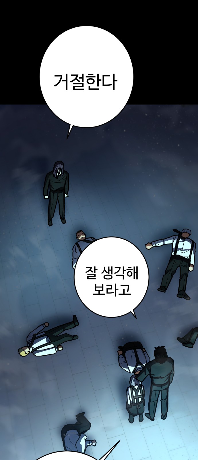 91 페이지