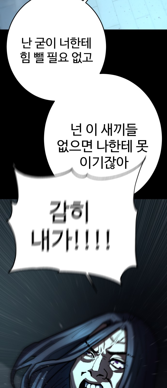 92 페이지