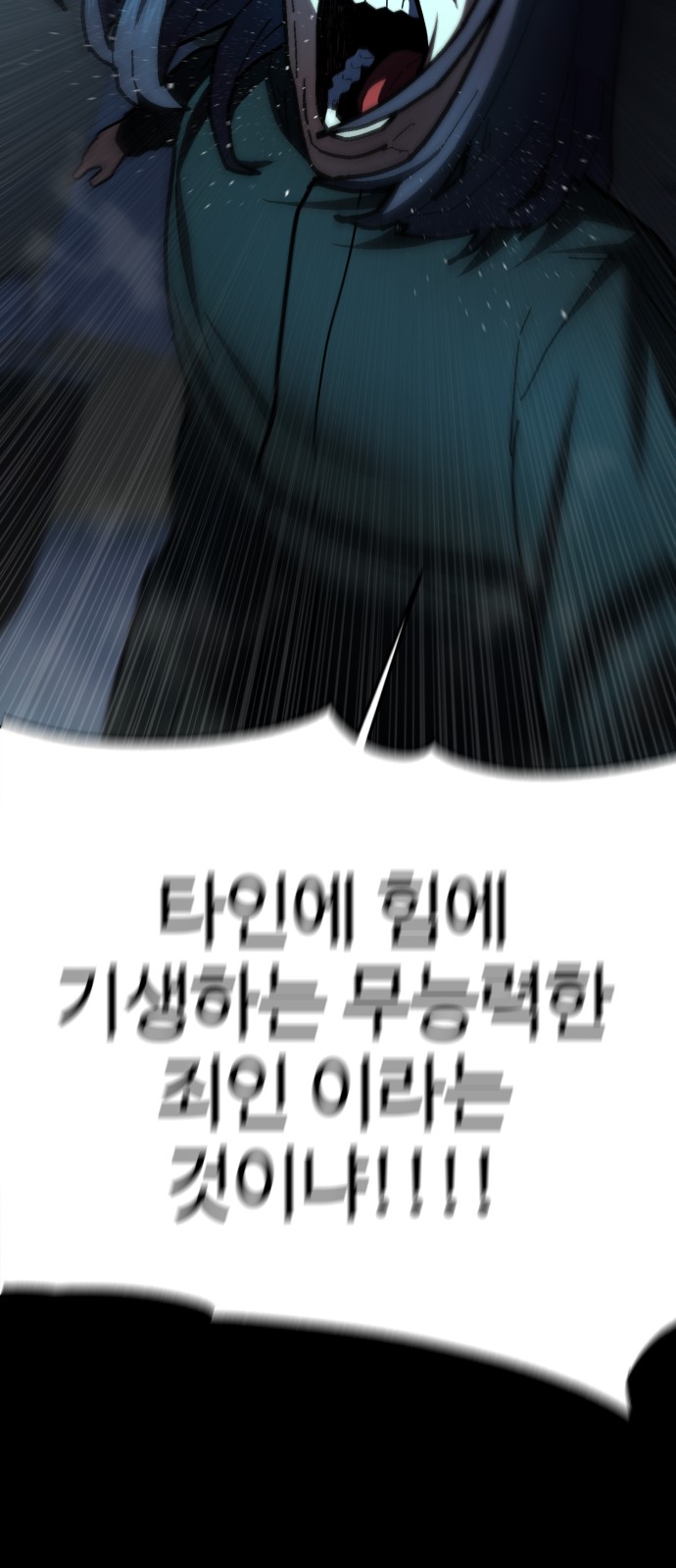 93 페이지