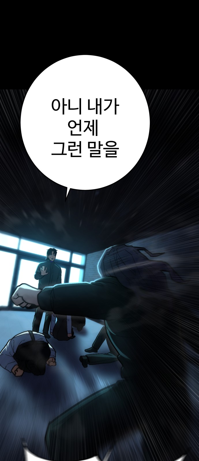 94 페이지