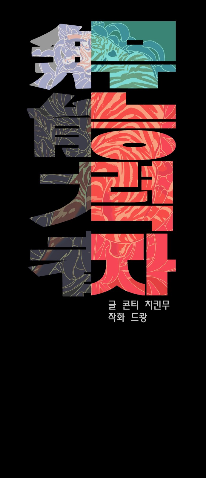 22 페이지