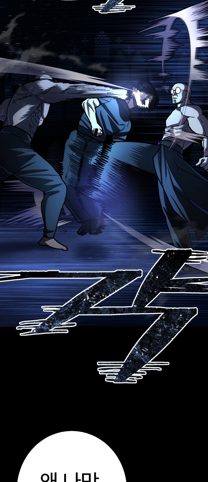 26 페이지