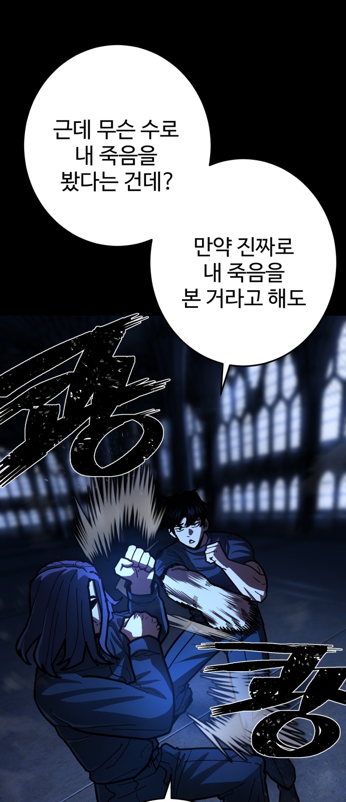 63 페이지