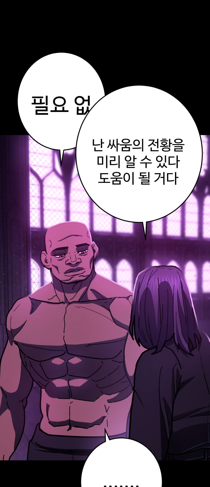 77 페이지