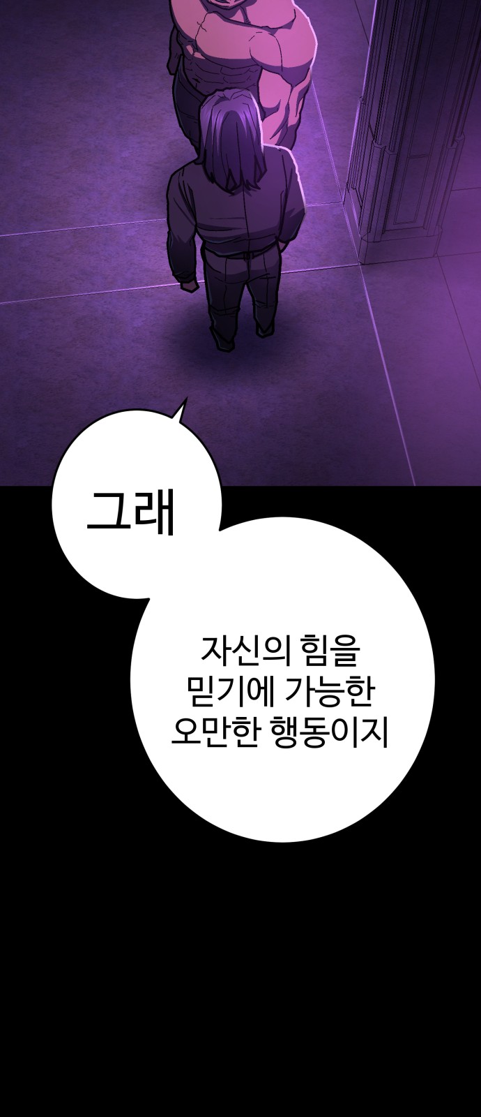82 페이지