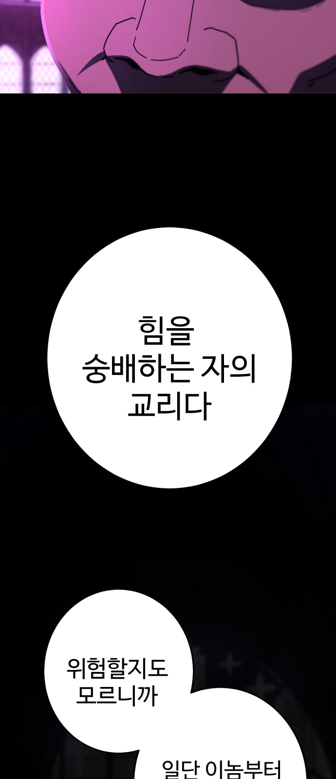 84 페이지