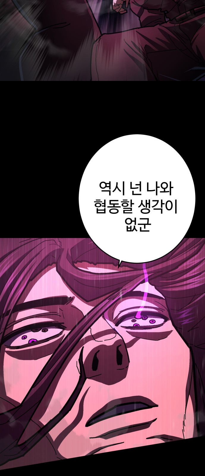 89 페이지