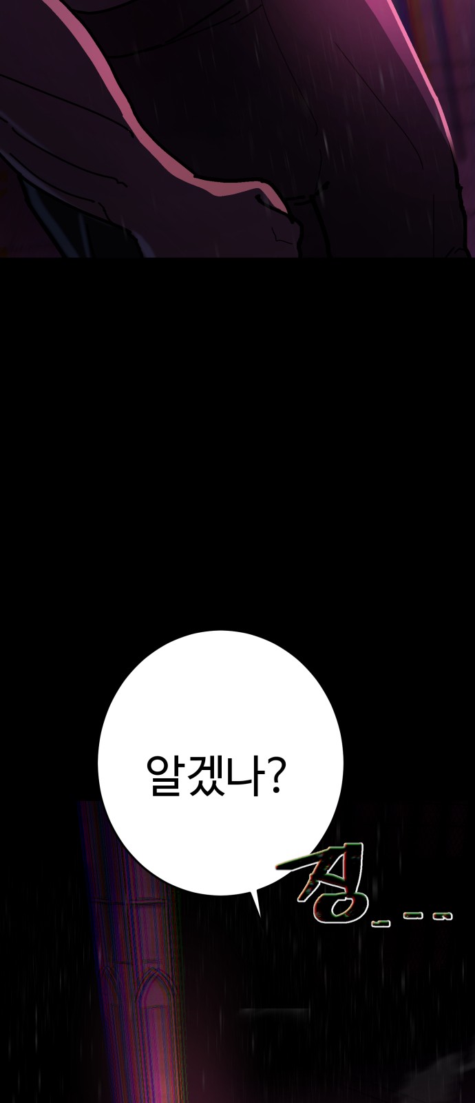 93 페이지
