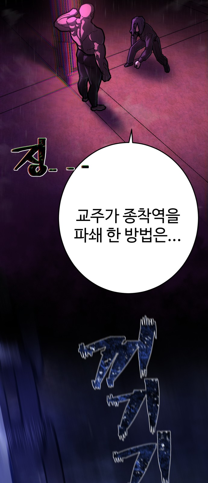 94 페이지