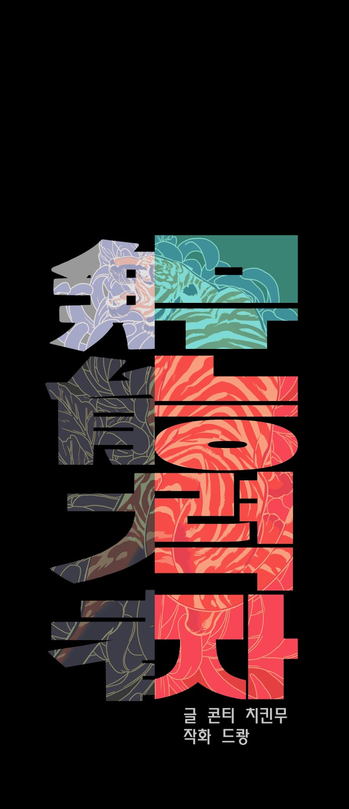 23 페이지