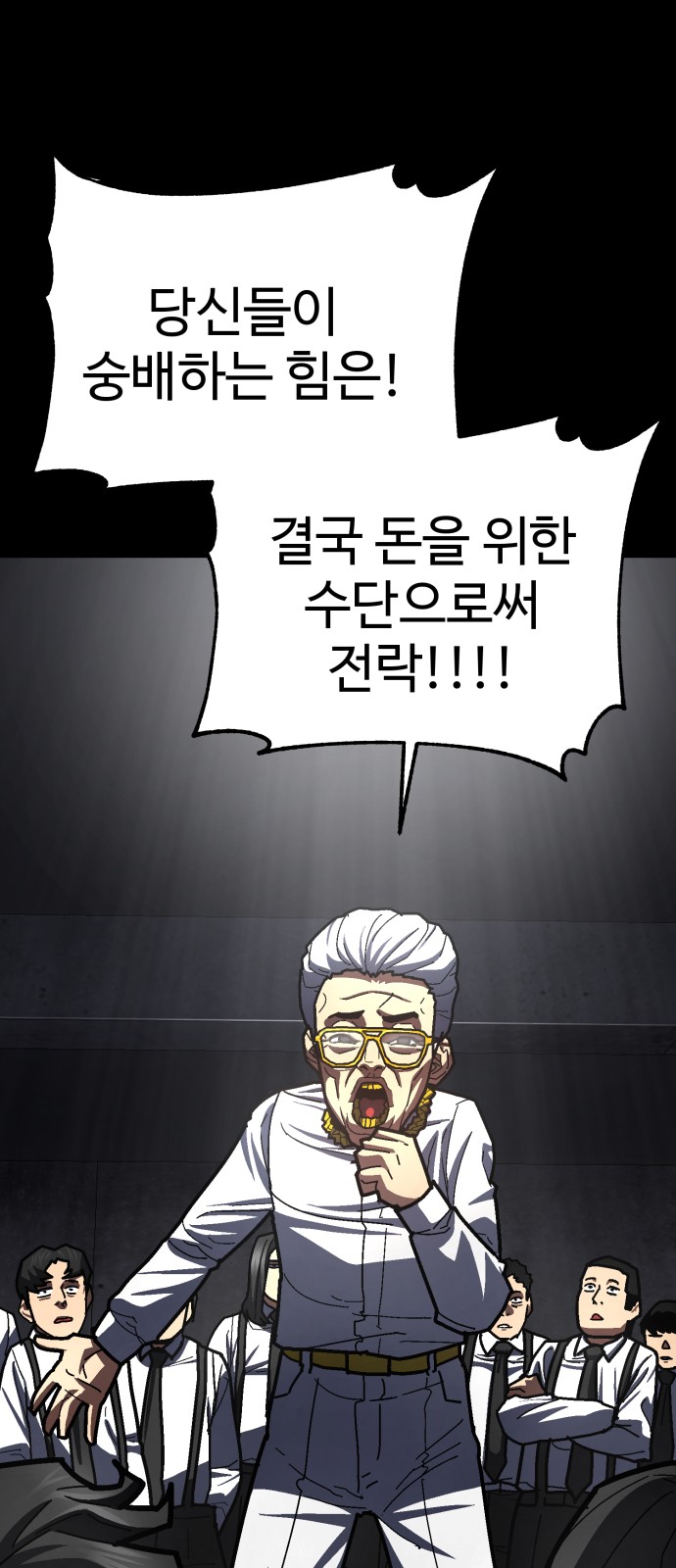26 페이지