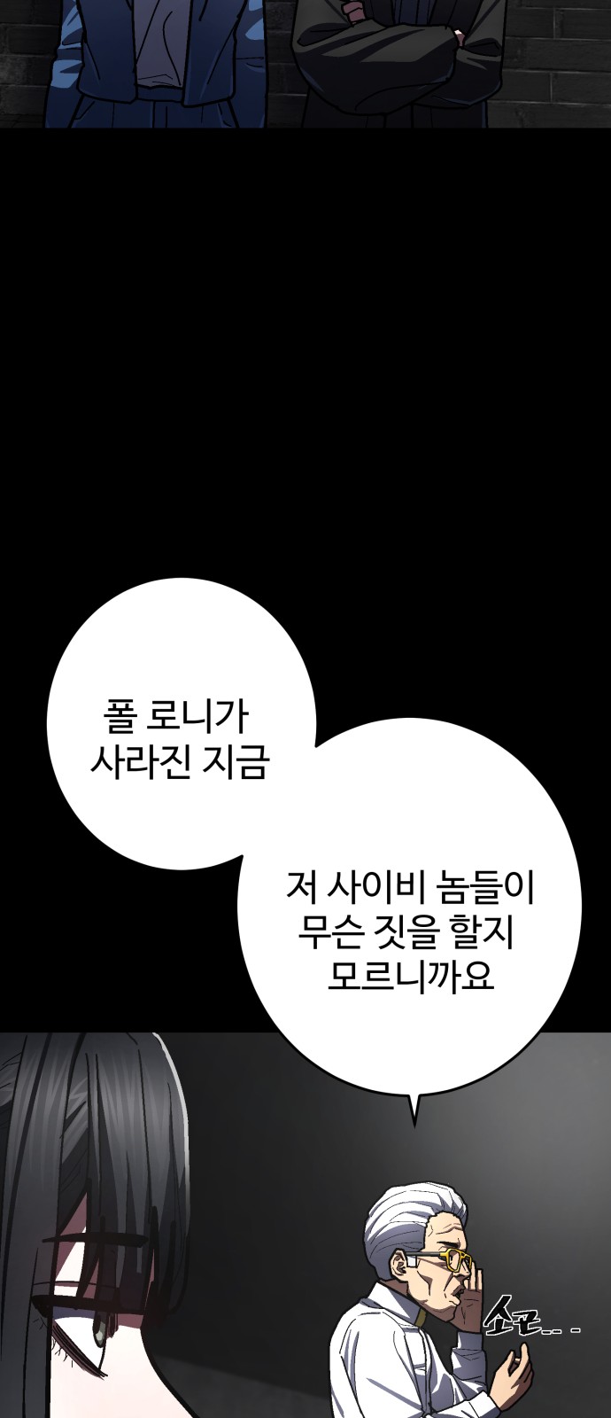 28 페이지