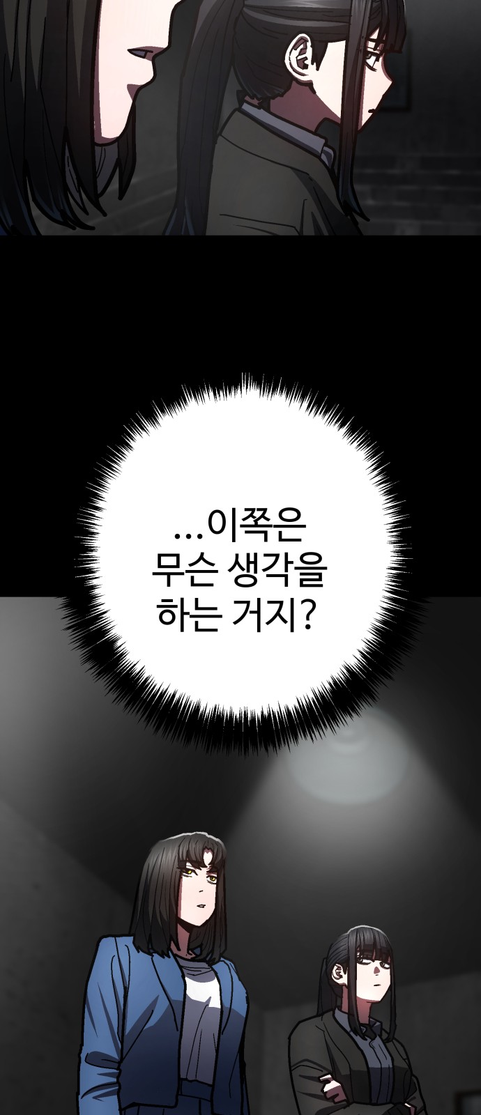 31 페이지