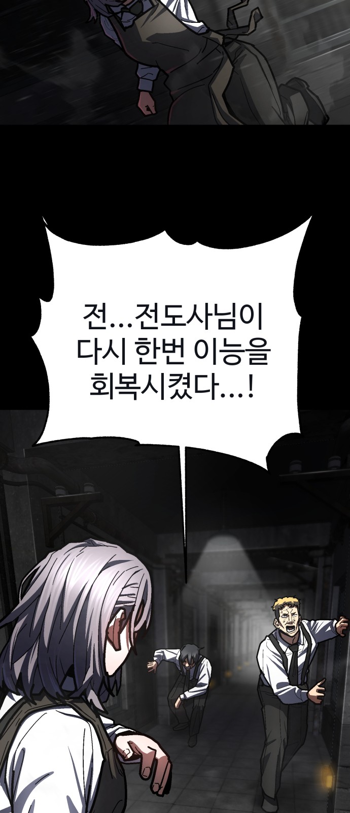 48 페이지