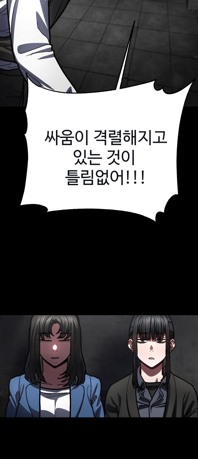 49 페이지