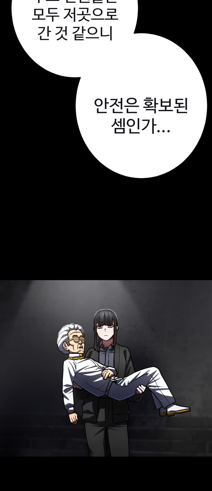 56 페이지