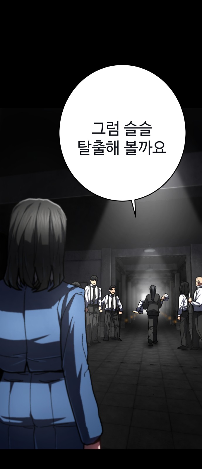 57 페이지
