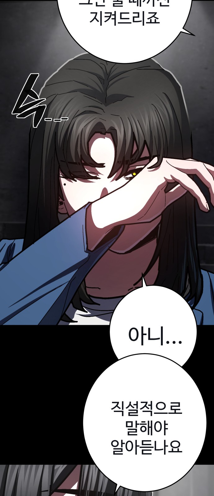 65 페이지