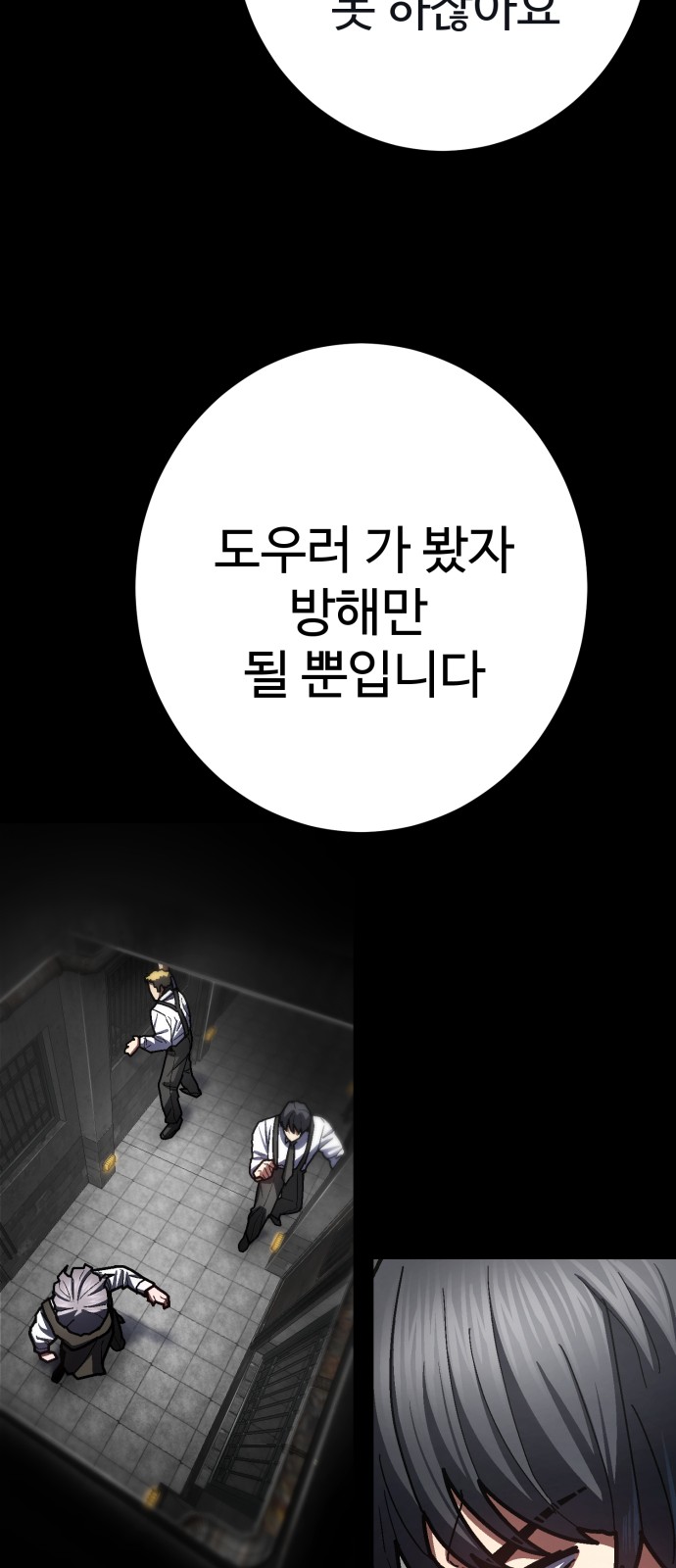 67 페이지