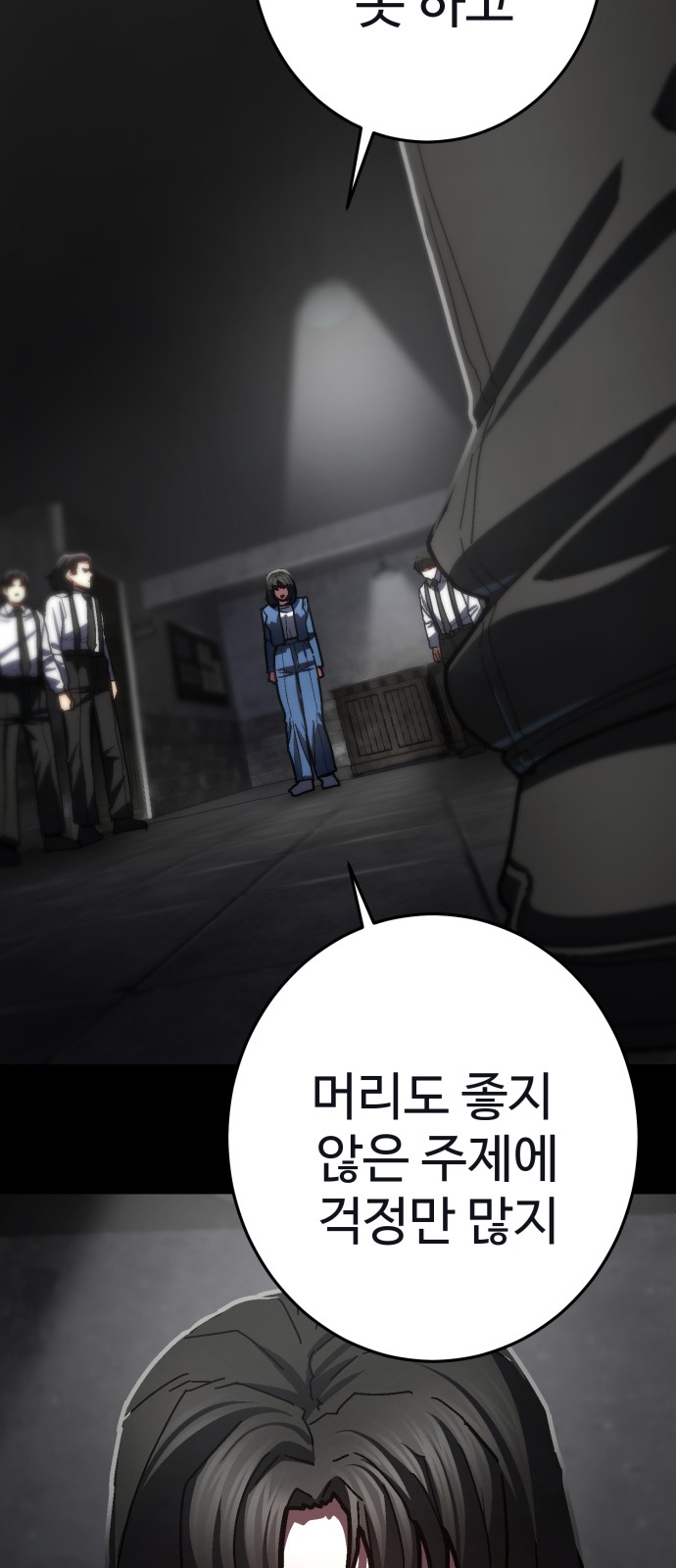 70 페이지