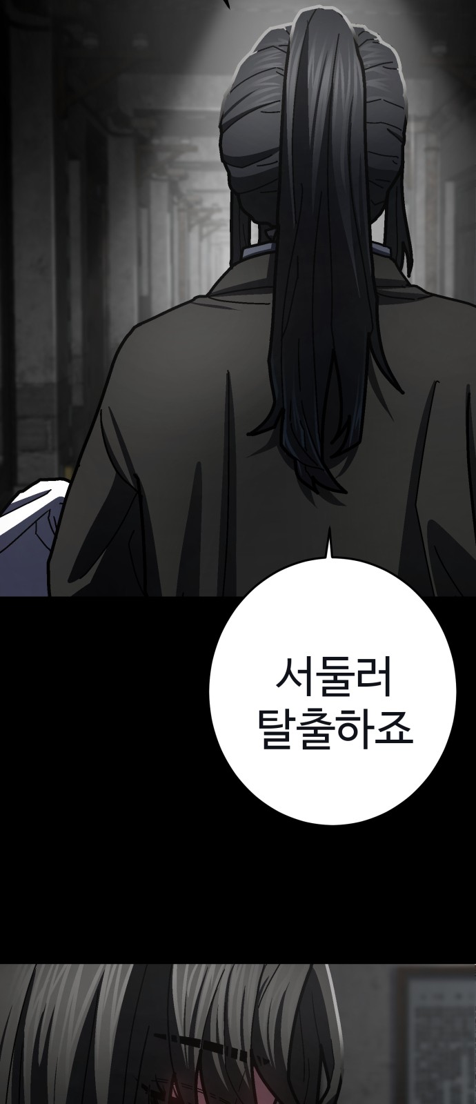72 페이지