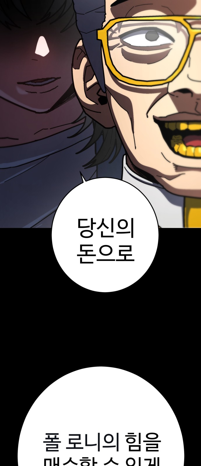 88 페이지