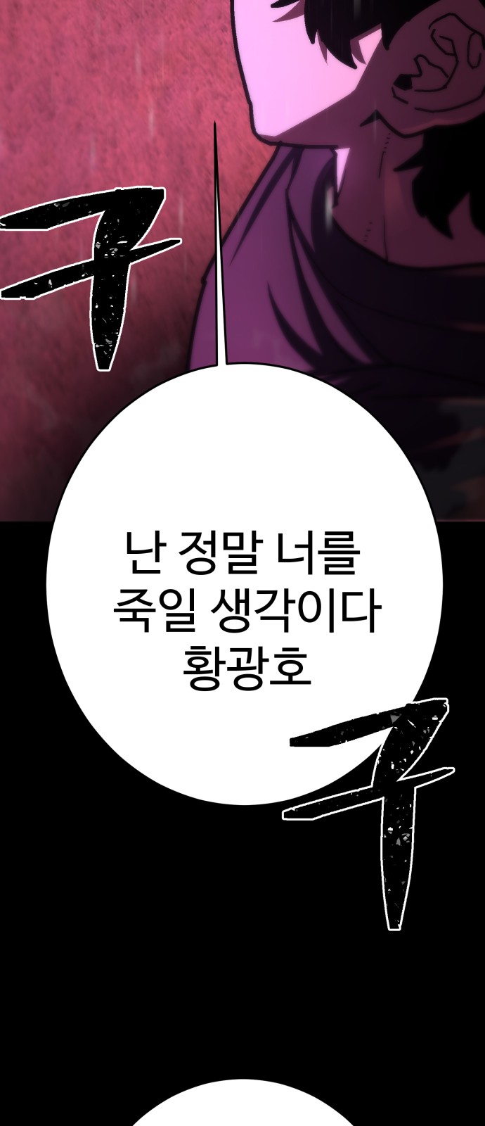 111 페이지