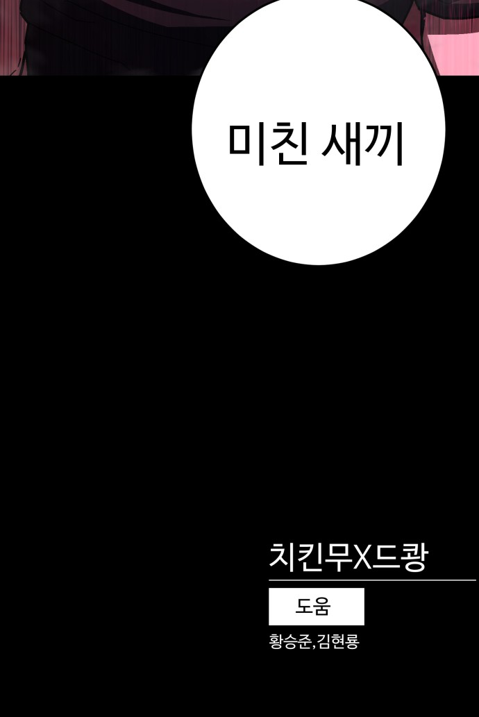 115 페이지