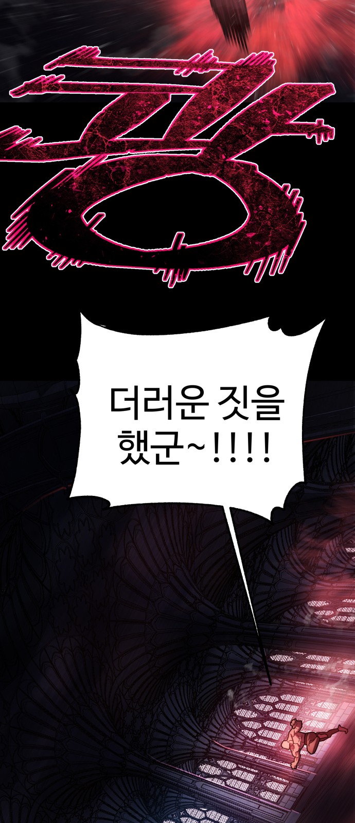 56 페이지