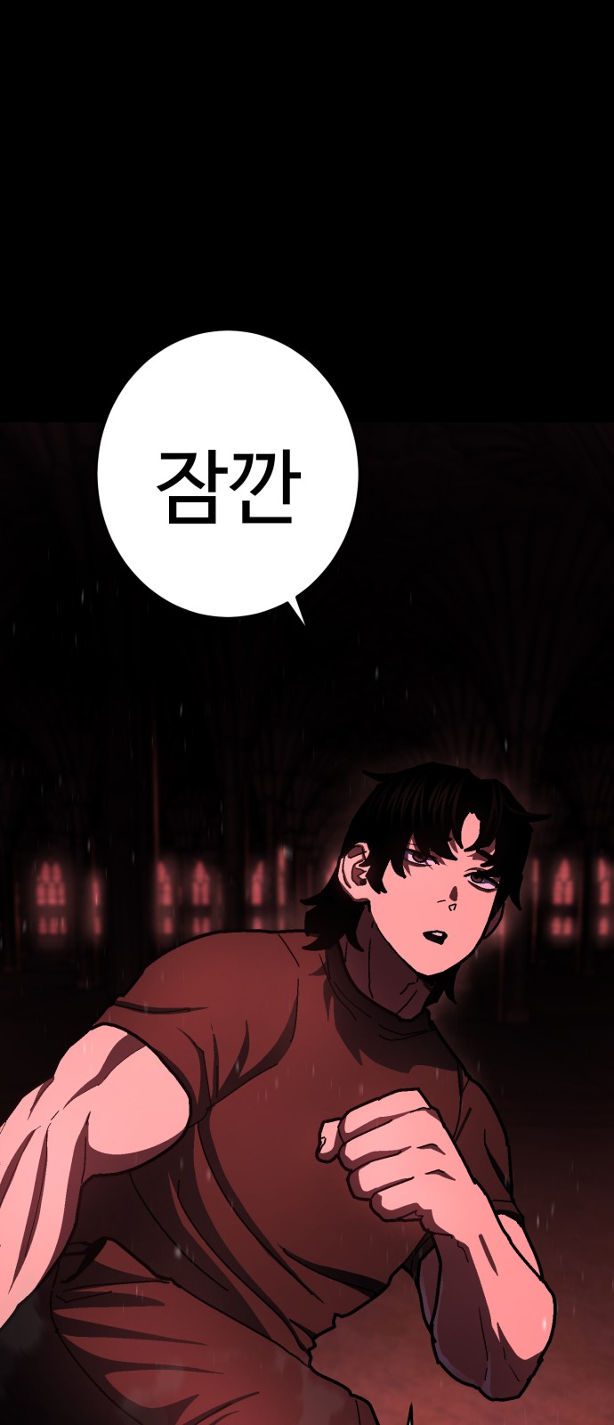 76 페이지