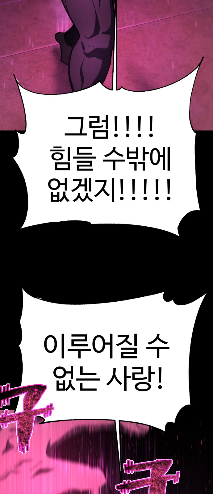 86 페이지