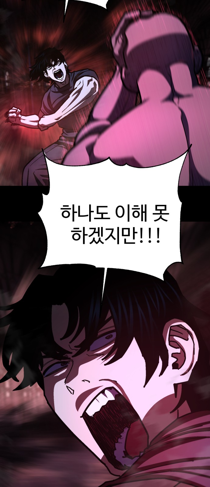 89 페이지
