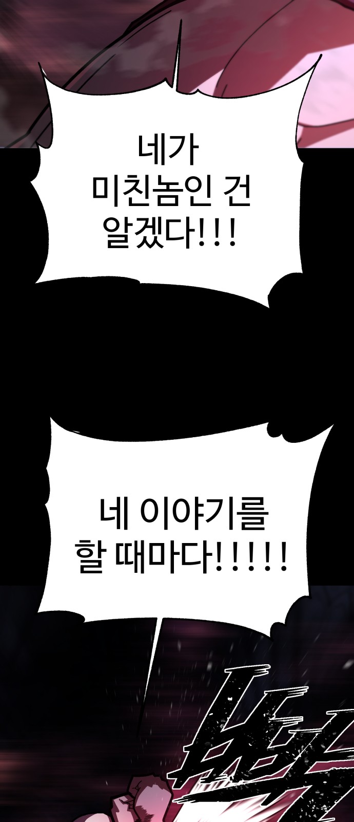 90 페이지