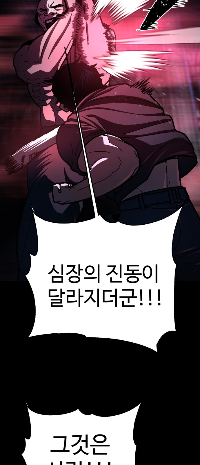 91 페이지
