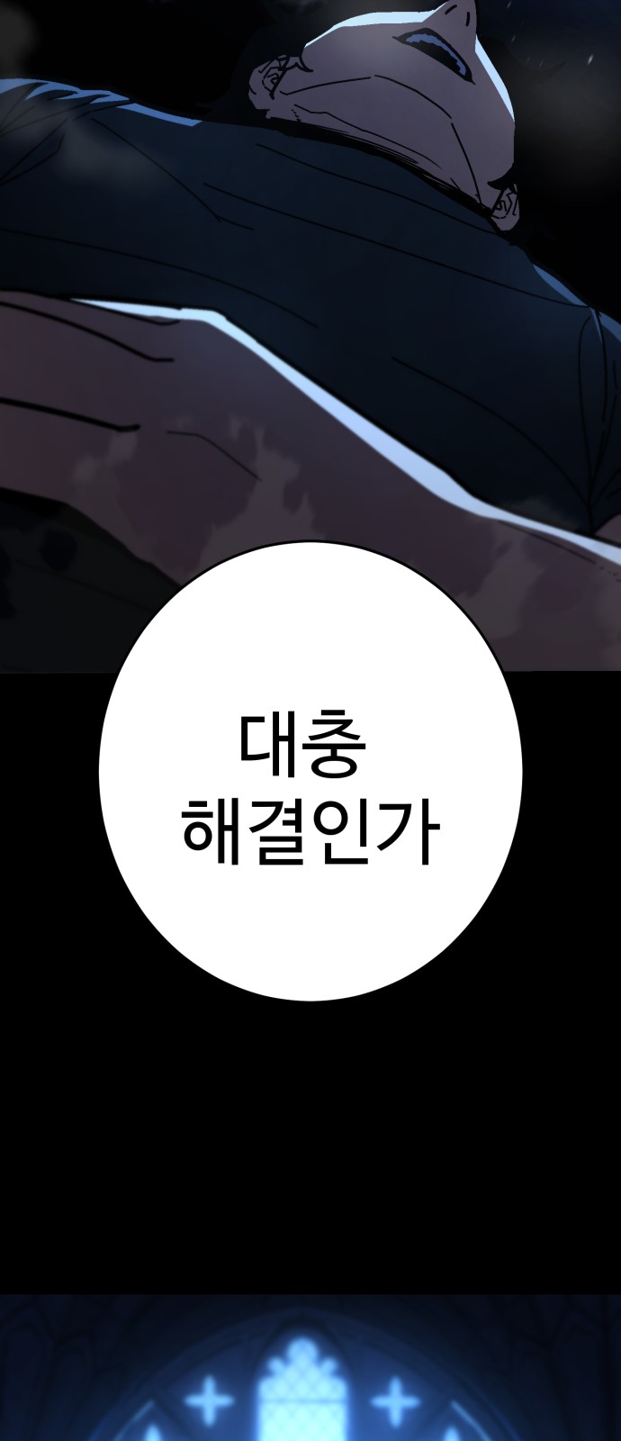 59 페이지