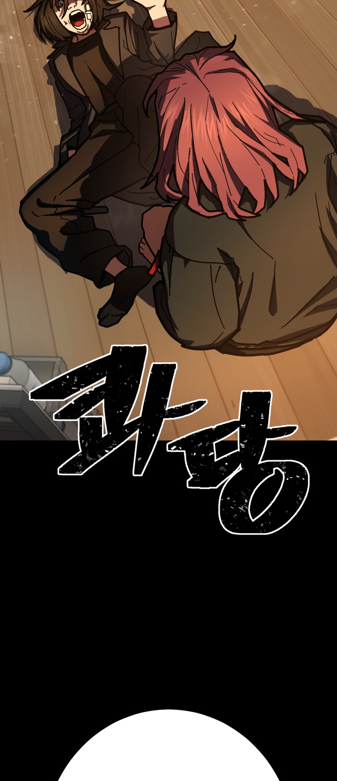 100 페이지