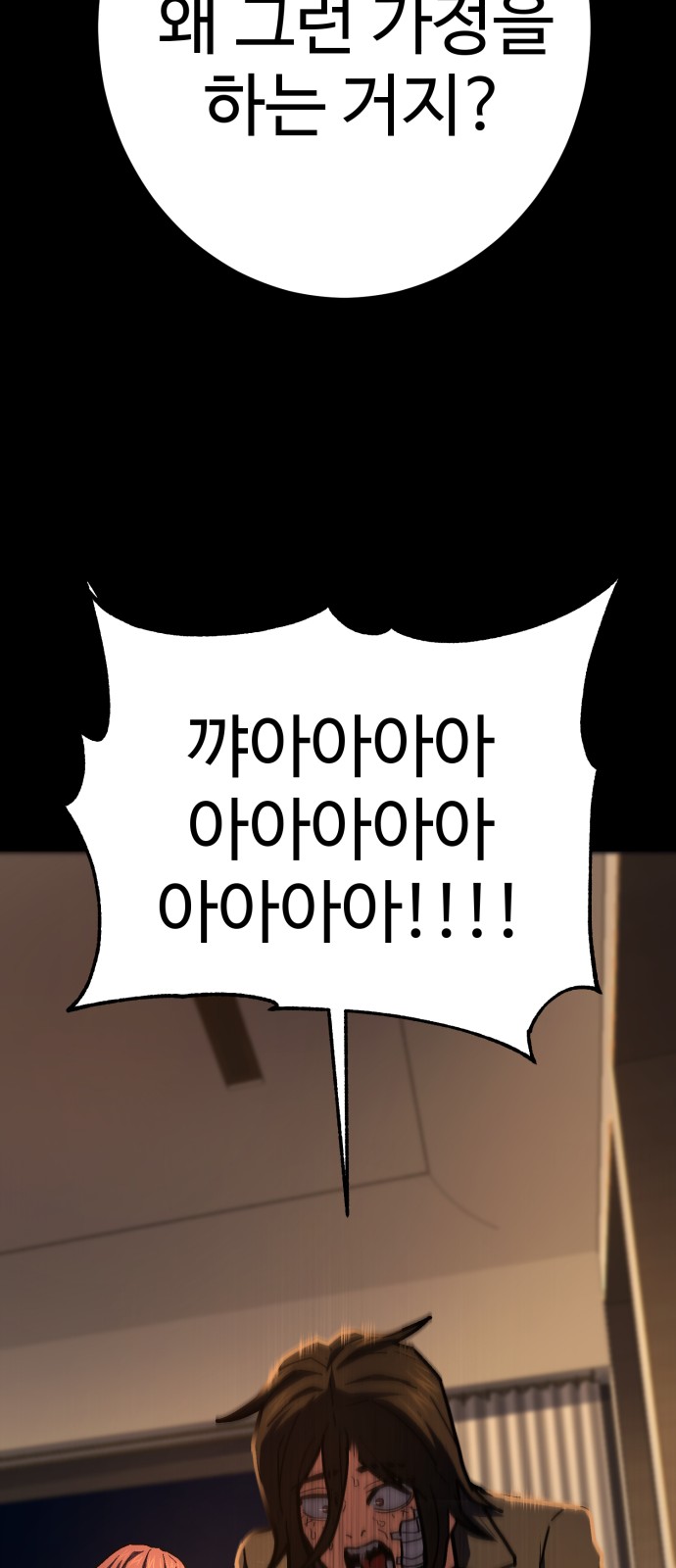 102 페이지