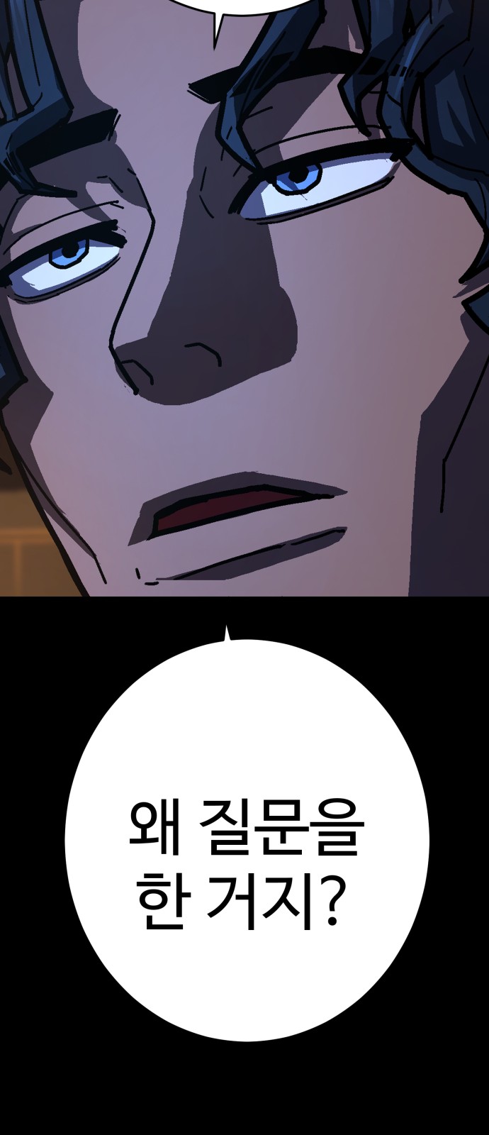 104 페이지