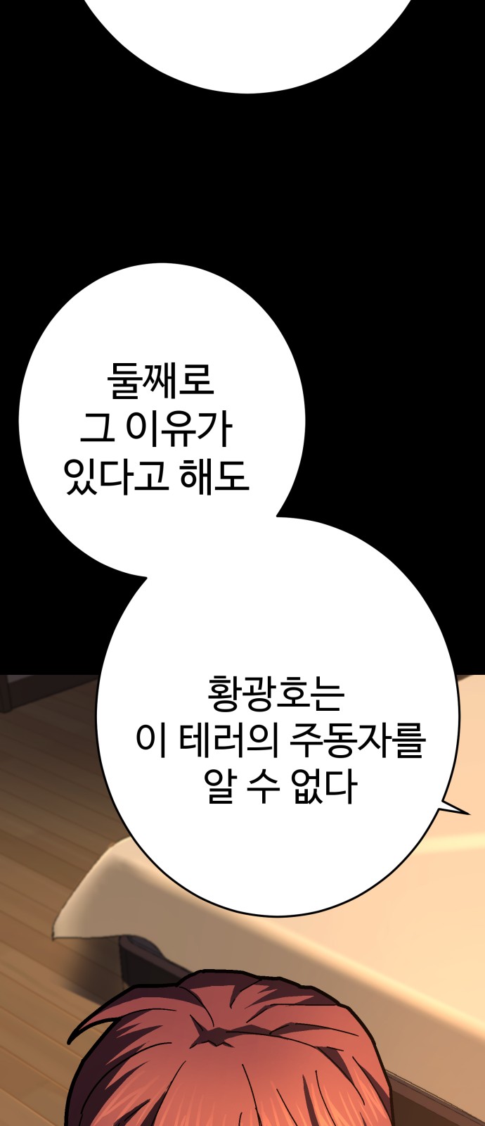 107 페이지