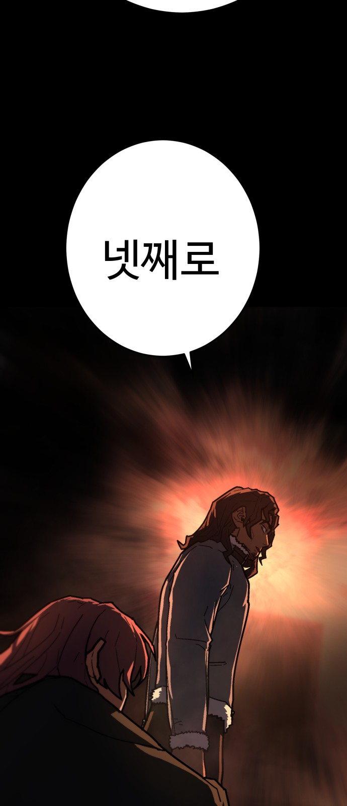 110 페이지