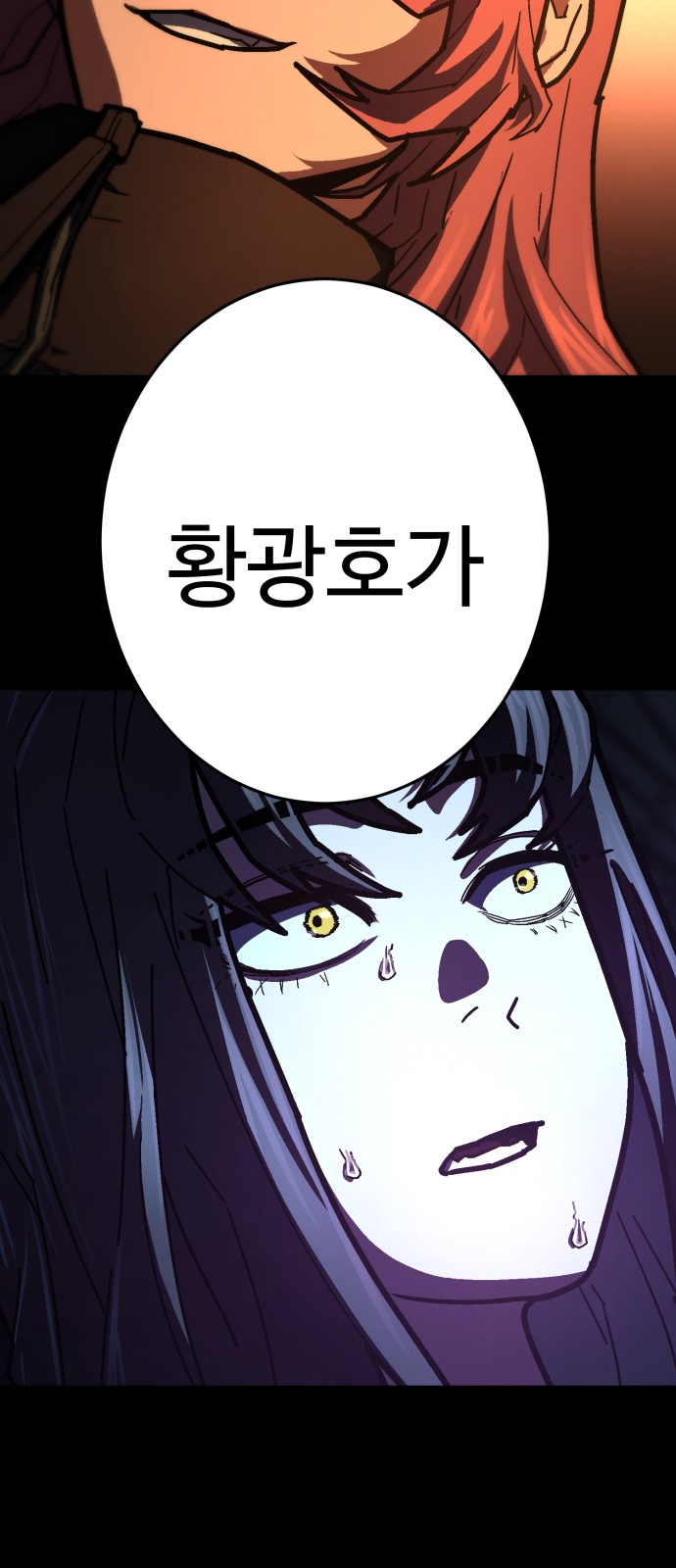 113 페이지