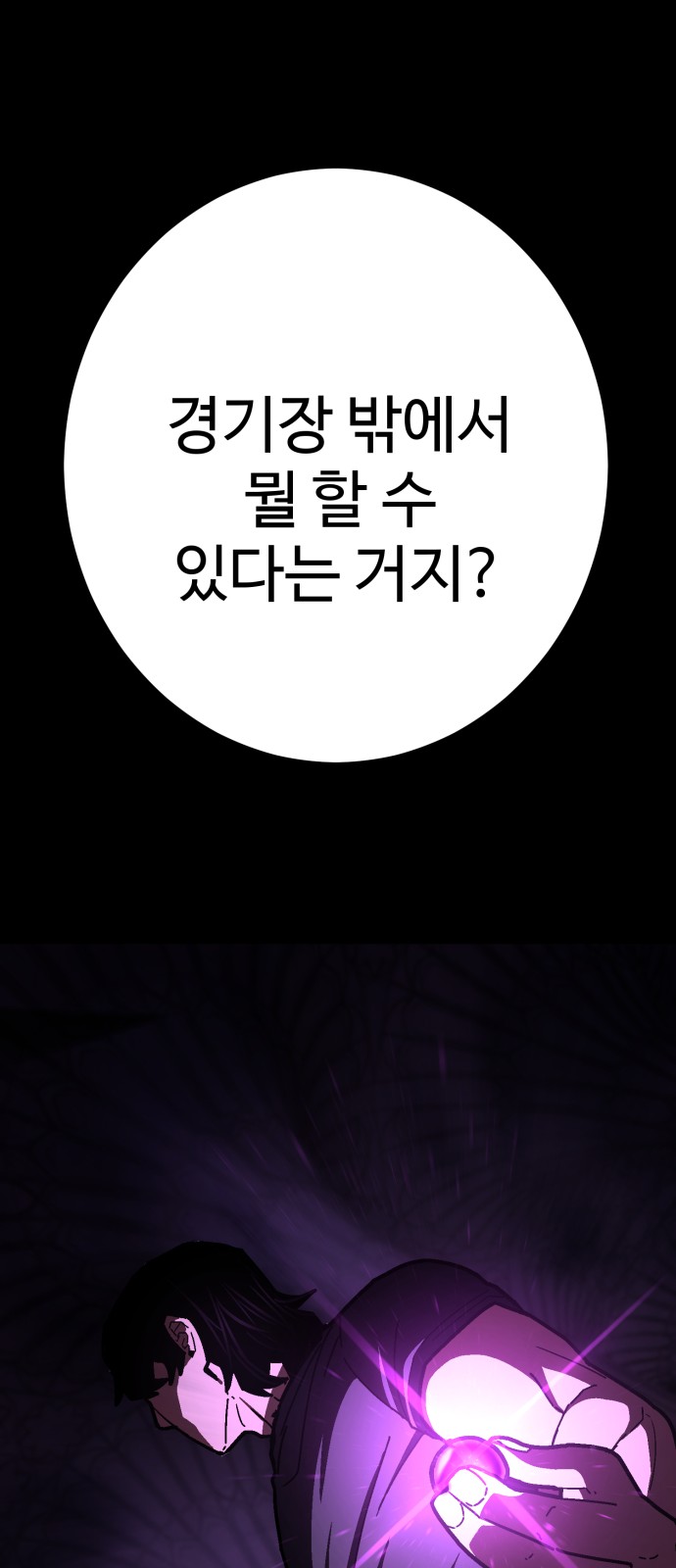 114 페이지
