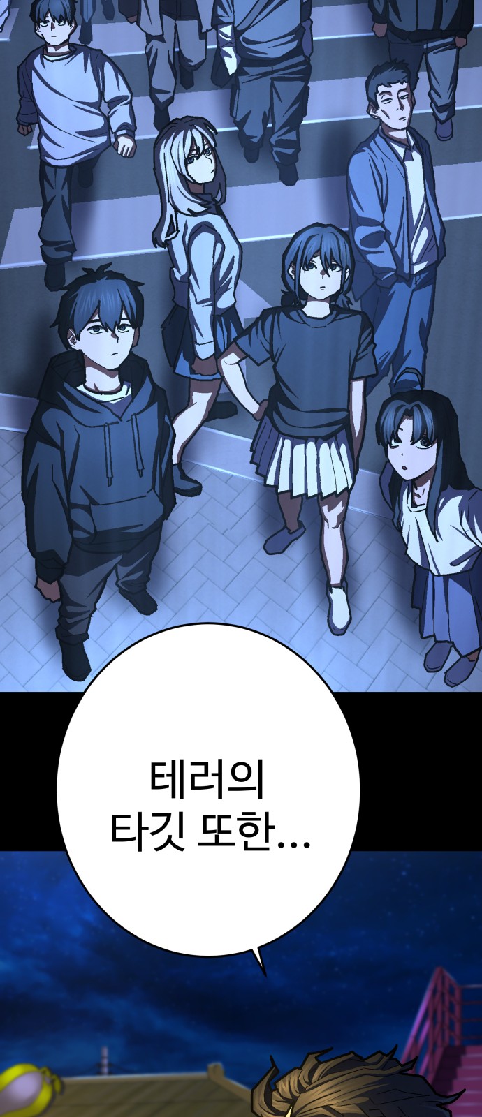 34 페이지