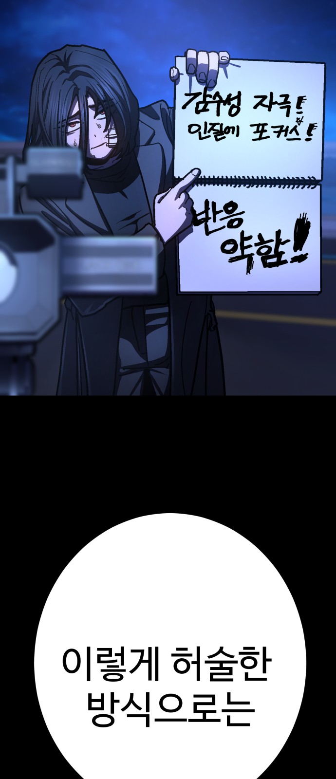 50 페이지