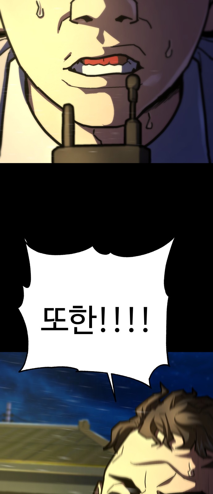 54 페이지