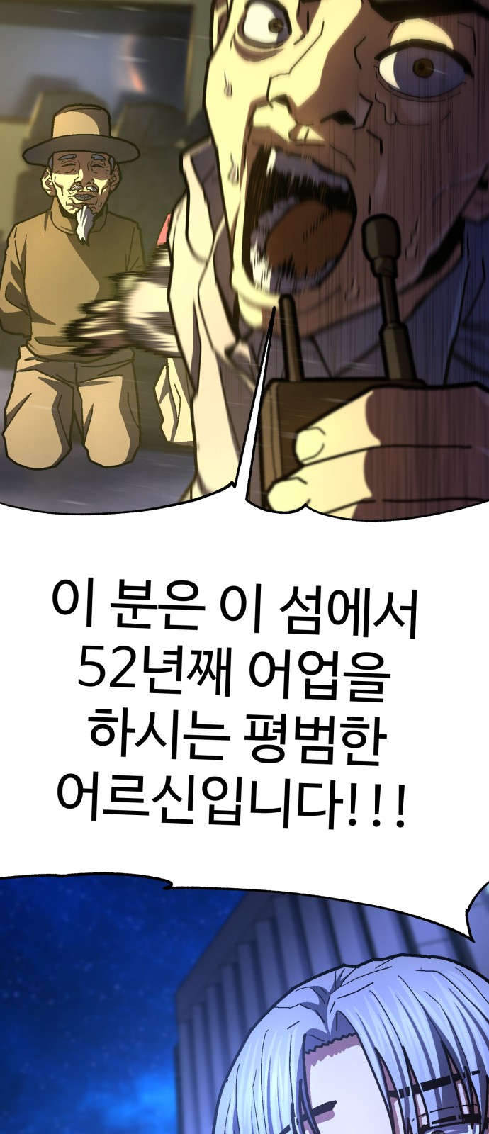 55 페이지