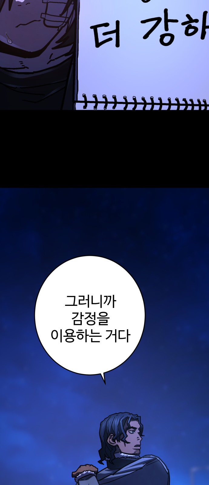 57 페이지